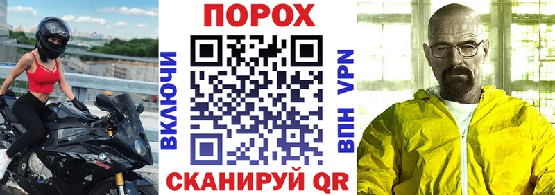 АМФ Розовый Купить закладки Лиски