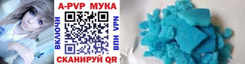 Купить  Лиски  A PVP СК 
