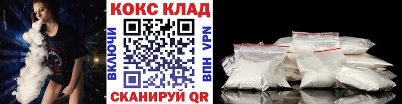 Кокаин Перу  Купить закладки  Лиски 