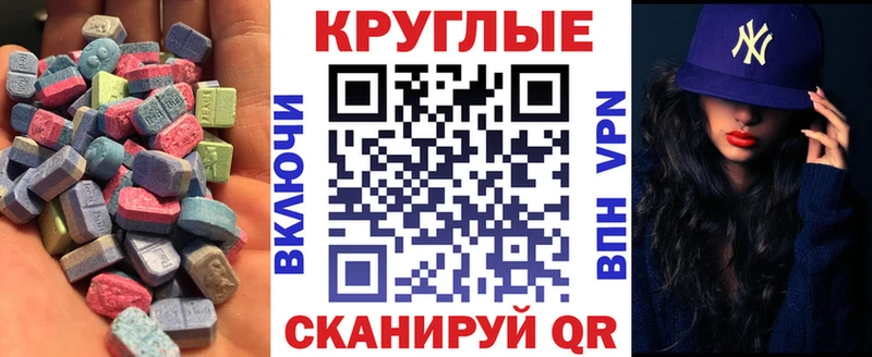 Ecstasy Punisher  Купить  Лиски 