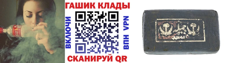 Купить закладки  Лиски  ГАШИШ VHQ 