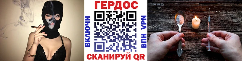 Героин гречка  Купить закладки  Лиски 