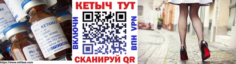 Купить закладки  Лиски  Кетамин ketamine 