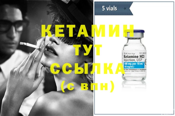 бутират Нязепетровск