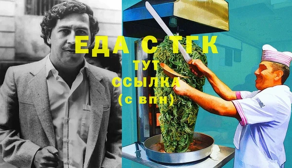 мефедрон мука Новодвинск