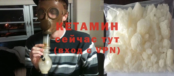 бутират Нязепетровск