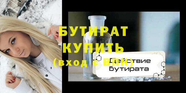MDMA Нягань