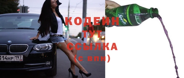 мефедрон мука Новодвинск