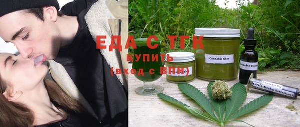 бутират Нязепетровск