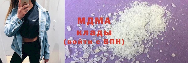 бутират Нязепетровск