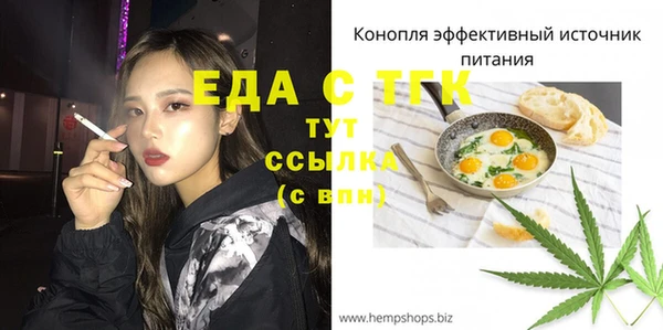 MDMA Нягань
