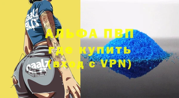 бутират Нязепетровск