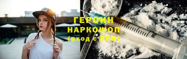 бутират Нязепетровск