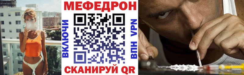 Меф мука Лиски