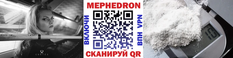 Мефедрон кристаллы  Купить где  Лиски 