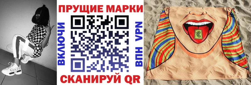 Марки N-bome 1500мкг  Купить  Лиски 