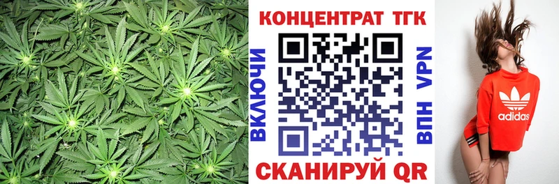 Купить  Лиски  ТГК жижа 